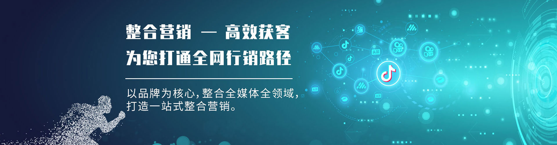 合水竞价广告