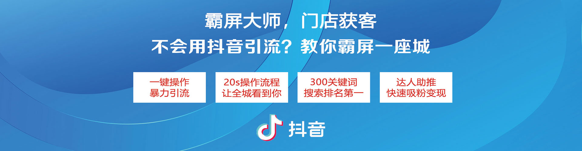 合水sem代理