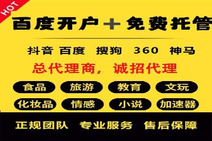 数据分析驱动：一则信息流广告成功的背后