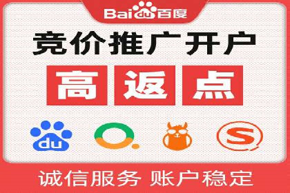 百度竞价推广案例：业绩翻倍增长